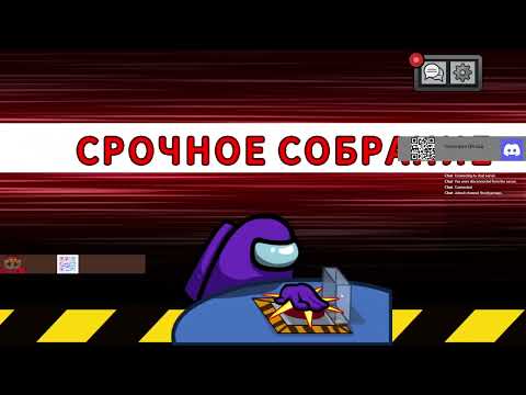 Видео: AMONG US СЕРИЯ 35 - ИГРАЮ С ИНОСТРАНЦАМИ