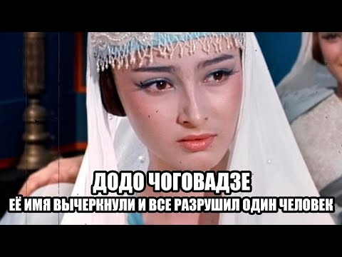 Видео: У нее был шанс стать самой известной актрисой СССР — но всё разрушил один человек