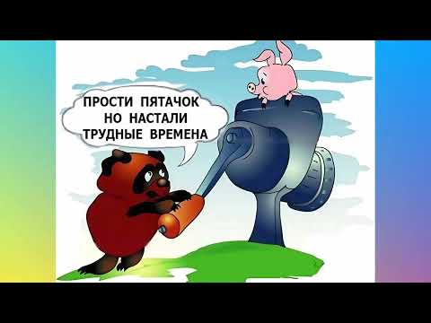 Видео: Юмор ФМ Анекдоты 🎙️😂 Самая смешная подборка аудио шуток! Выпуск 248