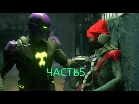 Видео: Человек-Паук: Майлз Моралес PS5 Прохождение-ЧАСТЬ5-БИТВА С ДЯДЕЙ