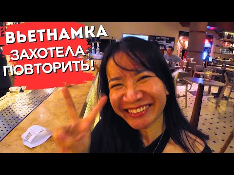 Видео: Первое свидание с вьетнамкой и местный рынок 🇻🇳