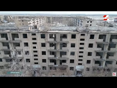 Видео: Жезқазған қаласының тарихы мен инфрақұрылым әлеуеті | Дархан дала
