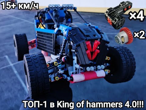 Видео: ЛЕГО ТРОФИ-ТРАК 3БМа СЫН МАМЕНОЙ ПОДРУГИ!! (тест-драйв + инструкция)—От автора "Подвески для бедных"