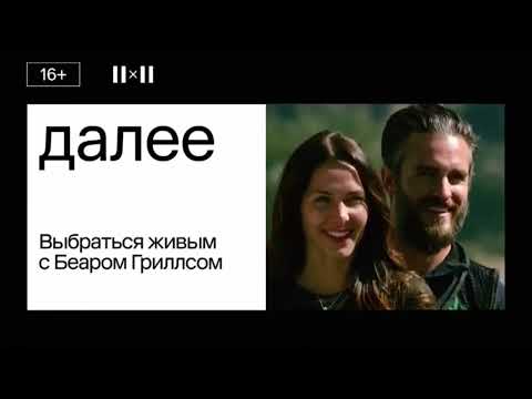 Видео: Полная версия музыки из заставки: Далее [2х2, 01.09.2022 - 02.06.2024]
