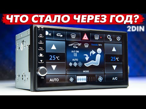 Видео: Это ЦАРЬ АВТОЗВУКА?! НОВАЯ 2 DIN МАГНИТОЛА 2023😱 Idoing ЧИП DSP ANDROID