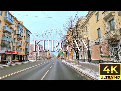 Видео: Winter Kurgan - Зимний Курган в 4K