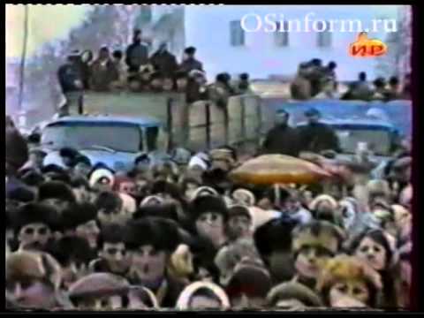 Видео: Южная Осетия  23 ноября 1989г