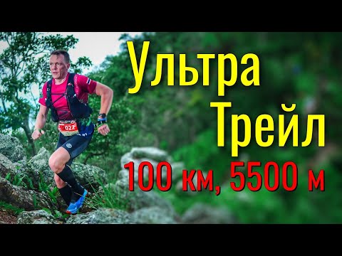 Видео: Приехал в горы и сразу выздоровел! Ультра это "лекарство".