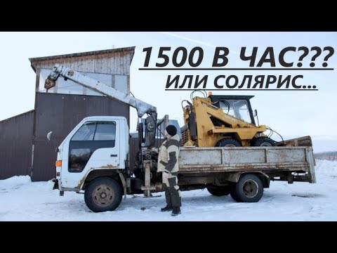 Видео: Кран-малолитражка.(Думай головой)  ISUZU ELF 4K/ важные моменты при покупке.