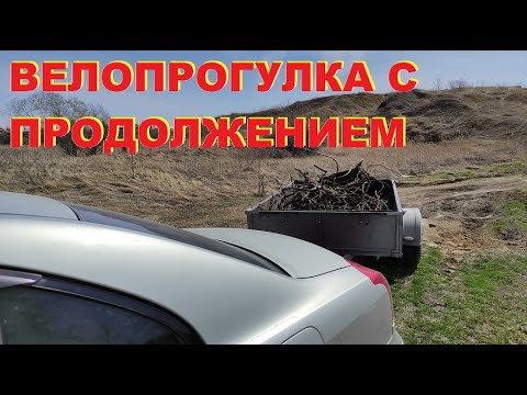 Видео: Велопрогулка с продолжением. Коп чермета. Сезон открыт.