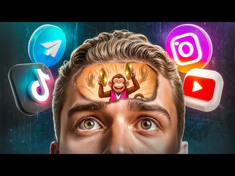 Видео: ЦИФРОВА ЗАЛЕЖНІСТЬ. Тебе не затягують соцмережі — тебе програмують | В ДВОХ СЛОВАХ