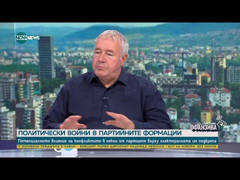 Видео: Александров: Ще имаме правителство след вота, ако всички се обединят около една мощна фигура