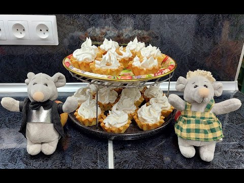 Видео: Корзиночки с кремом. Вкусняшка из детства.
