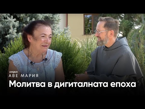 Видео: Катя Гълева: Молитвата трябва да стигне до всеки дом
