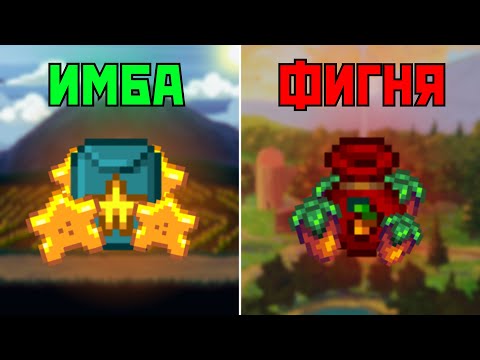 Видео: САМЫЕ ВЫГОДНЫЕ КУЛЬТУРЫ В STARDEW VALLEY 1.6!!!