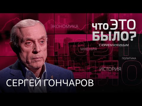 Видео: Ветеран «Альфы» о том, как могли допустить теракт в «Крокусе» и к каким последствиям он приведет