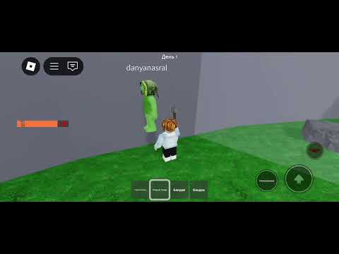 Видео: Я ИГРАЮ 99НОЧЕЙ ПЫТАЮСЬ ВЫЖИВАТЬ 50 ДНЕЙ #roblox #даниэль #99ночейвлесу 