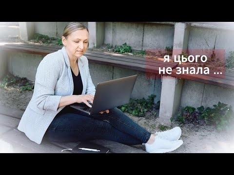 Видео: Робота в Німеччині. Як німці звільняються з роботи? Як в Німеччині правильно звільнитись з роботи?