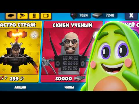 Видео: Я КУПИЛ ВЕСЬ МАГАЗИН в Toilet Agents