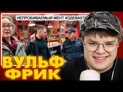 Видео: КАША СМОТРИТ: НЕПРОБИВАЕМЫЙ СОТРУДНИК ИЗДЕВАЕТСЯ и ПОКАЗЫВАЕТ УРОВЕНЬ ИНТЕЛЛЕКТА. ОБВИНИЛИ В КРАЖЕ😂
