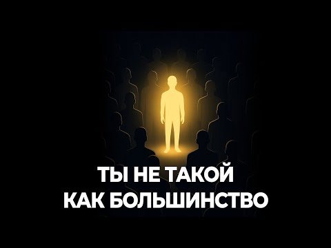 Видео: Ты устал? Это не конец, это начало твоего возвращения