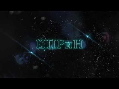 Видео: Афазия: первые шаги к восстановлению речи