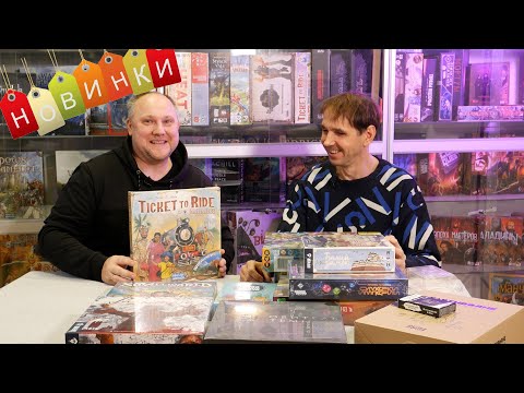 Видео: Новинки месяца - декабрь 23 года