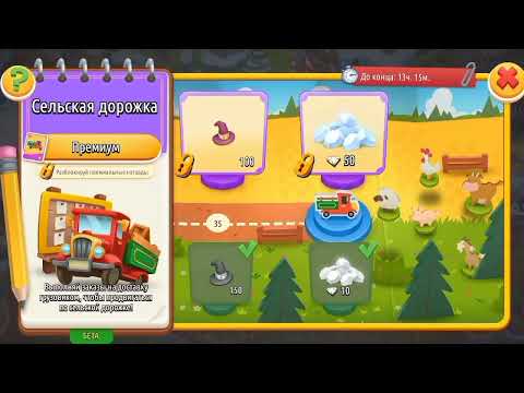 Видео: Hay Day. Этап подготовки проекта. Нехватка припасов, сельская дорожка. Детёныш гепарда в зоопарке🐆