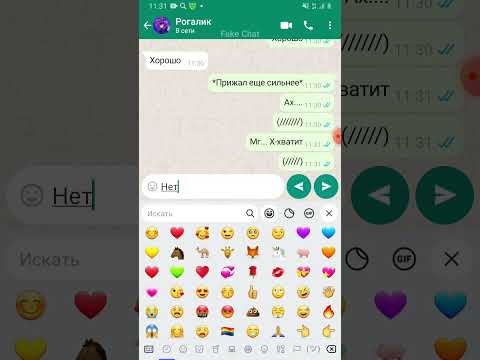 Видео: переписка пиковару