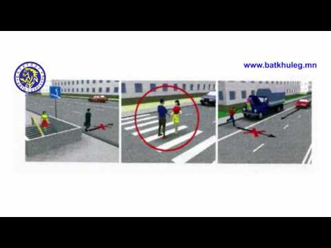 Видео: Явган зорчигчийн үүрэг