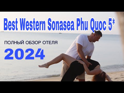 Видео: Best Western Sonasea Phu Quoc 5* (Phu Quoc) Обзор отеля на Фукуоке, Вьетнам 2024