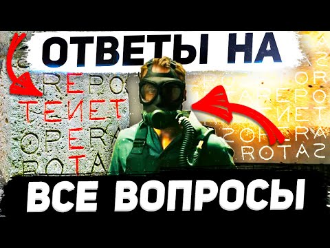 Видео: ДОВОД - СМЫСЛ и ОБЪЯСНЕНИЕ фильма, РАЗБОР Основных Вопросов