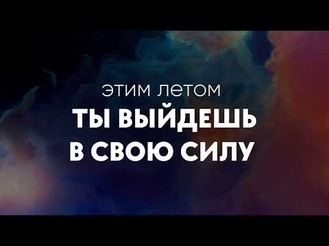 Видео: Это послание именно для тебя 💌