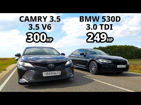 Видео: НОВАЯ CAMRY 3.5 VS НОВАЯ BMW 530D G30. SUBARU vs Octavia a7 1.8T, Tiguan 2.0T vs INFINITI EX35 ГОНКИ