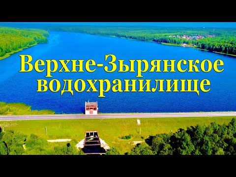 Видео: Второй пруд Березники | Рекреация | Nature of Russia