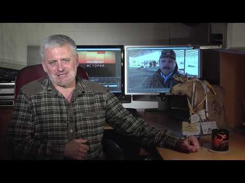 Видео: Охотничьи истории. Сезон 2. Охота на барсука (2 серия)