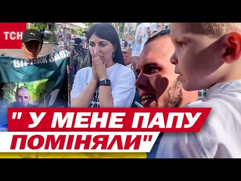Видео: Серед звільнених ПОЛКОВНИК ДПСУ! Кадри ТСН з ОБМІНУ, які РОЗЧУЛИЛИ МЕРЕЖУ