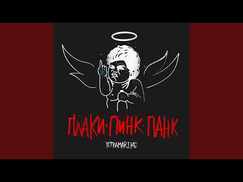 Видео: Лютики и тюльпаны
