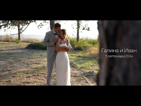 Видео: (4k) The Best of My Wedding - Галина и Иван - 7 9 24