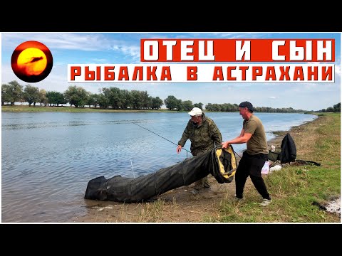 Видео: ОТЕЦ И СЫН НА РЫБАЛКЕ / ЛУЧШЕ ЛЮБОГО ДОМА ОТДЫХА
