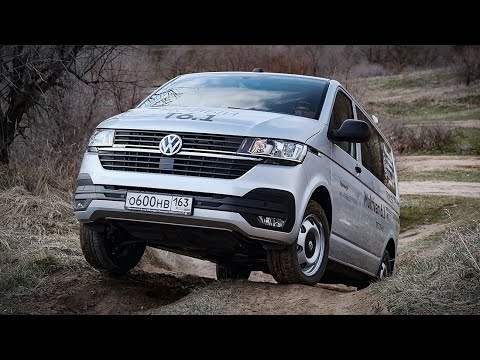 Видео: VW Multivan 6.1 Лучший Бусик На Минималках. Ищем Обновы Фольксваген Мультивен 6.1. Игорь Бурцев тест