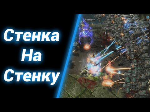 Видео: ЛЮТЕЙШИЙ КАМБЭК [Nexus Wars] ● StarCraft 2