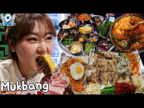 Видео: Открытый мукбанг | Отведать жареный самгёпсал и жареный рис в ресторане с ретро-атмосферой. 
