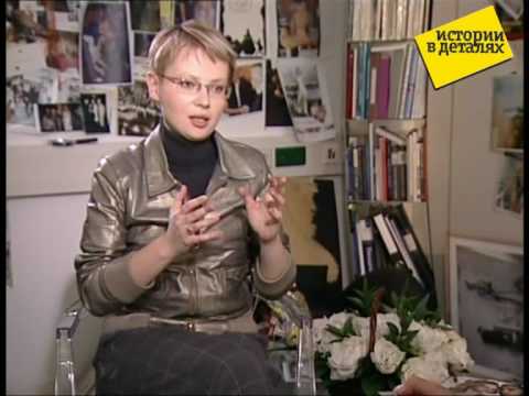 Видео: Истории в Деталях - Алёна Долецкая (часть 1 из 2 )