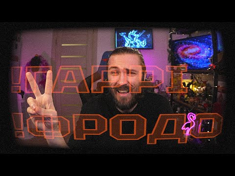 Видео: Невже це різні люди?