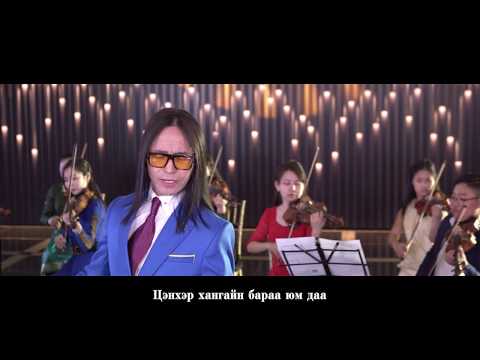 Видео: Aav mini/ААВ МИНЬ Nuans хамтлаг