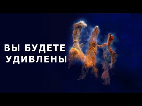 Видео: Самые потрясающие фотографии Вселенной, сделанные Уэббом. (Документальный фильм)