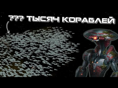 Видео: Как Сделать САМЫЙ БОЛЬШОЙ Флот и Не Сойти С Ума в Stellaris 4.0