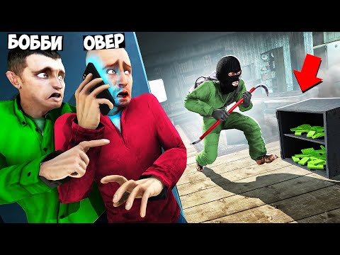 Видео: ГРАБИТЕЛЬ В МОЁМ ДОМЕ! УГАР И БЕЗУМИЕ В Garry`s Mod