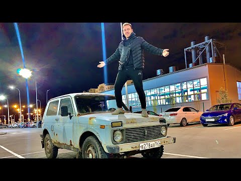 Видео: КУПИЛИ НИВУ ЗА 40 ТЫСЯЧ - СТОЯЛА 10 ЛЕТ В ГАРАЖЕ. Копим на PORSHE PANAMERA 3 серия